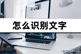 雷竞技取款截图0